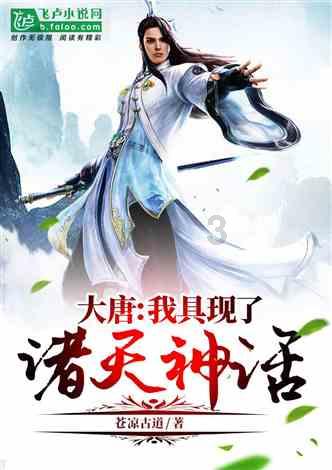 熬夜对人体有多大危害？游戏画面