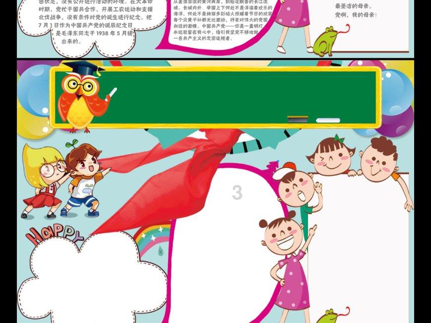 逃离豪宅大厦5