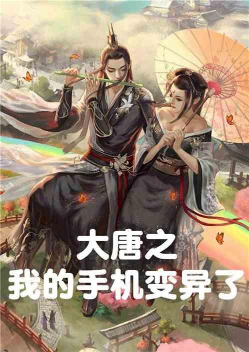 救援溜冰女孩